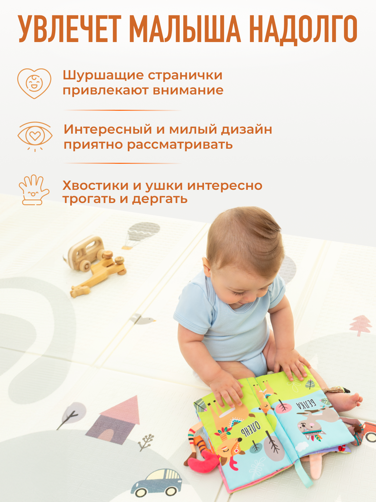 Игрушка Mamagoods книжка Зверята - фото 4