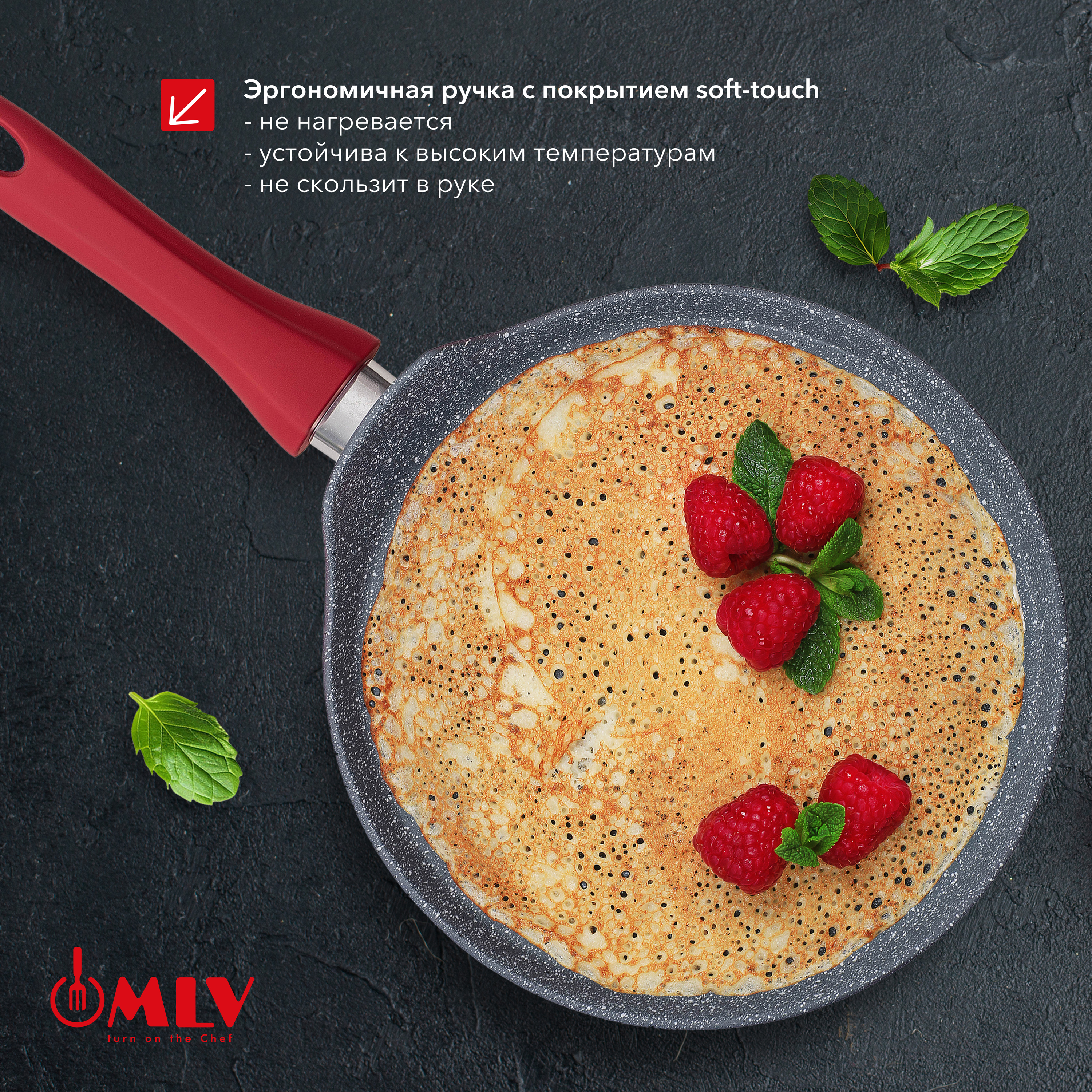 Блинная сковорода Moulin Villa Granate 24 см - фото 5