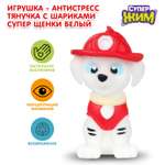 Фигурка Играем вместе Супер щенки
