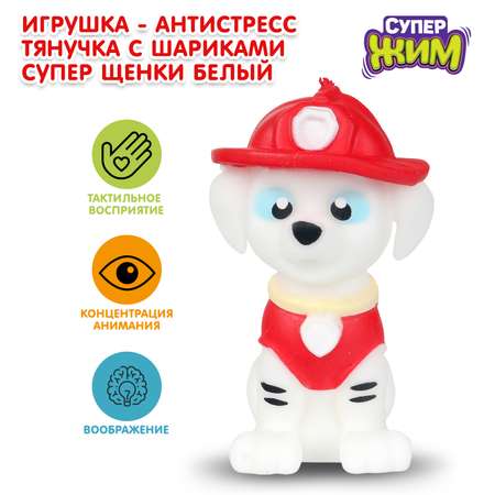 Фигурка Играем вместе Супер щенки