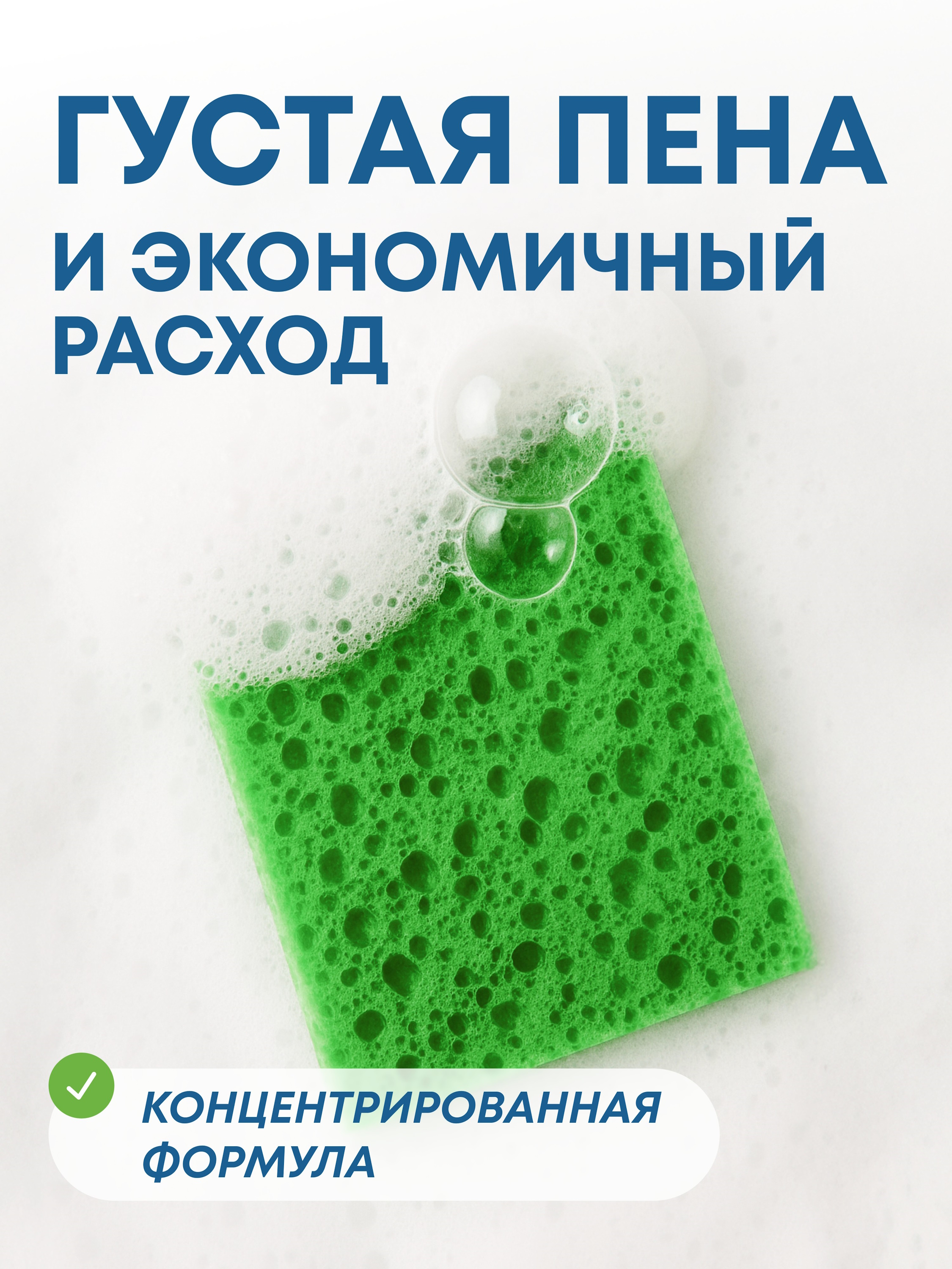 Средство для мытья посуды Meine Liebe Спелое Яблоко 750 мл - фото 3