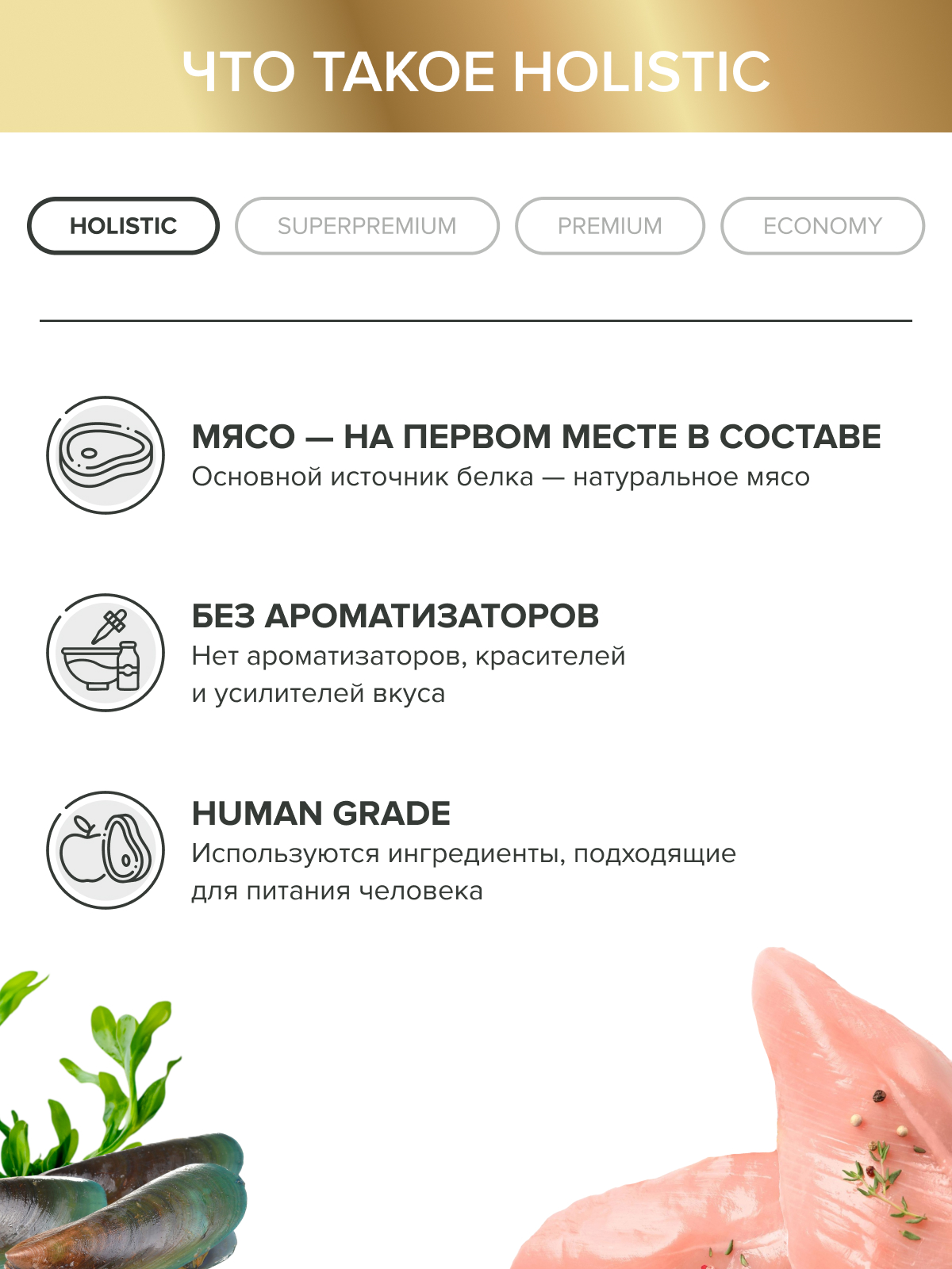 Корм DOCTRINE 3кг - фото 7