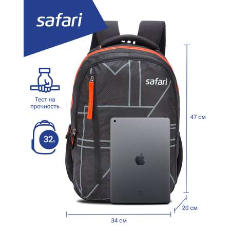Рюкзак Safari
