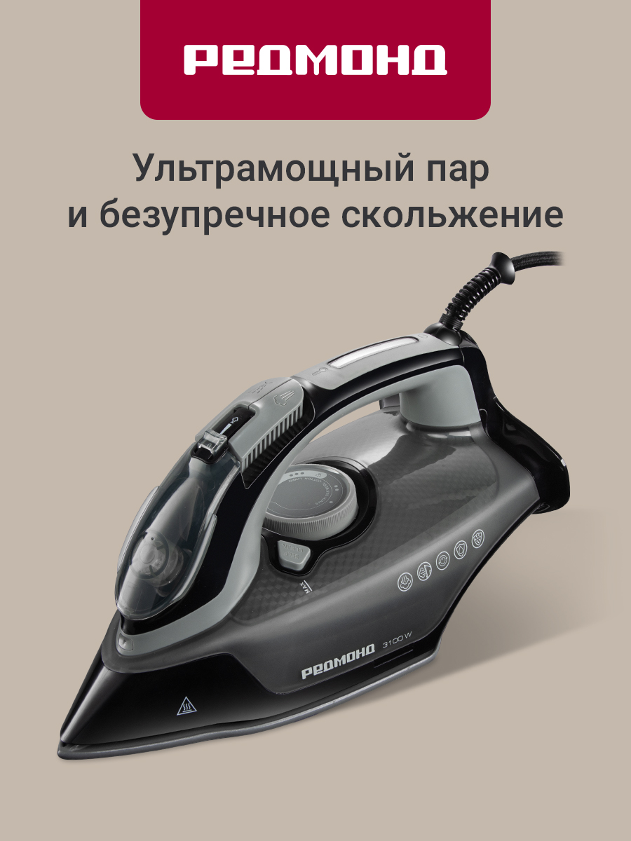 Утюг REDMOND IR1609 - фото 1