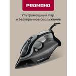 Утюг REDMOND IR1609