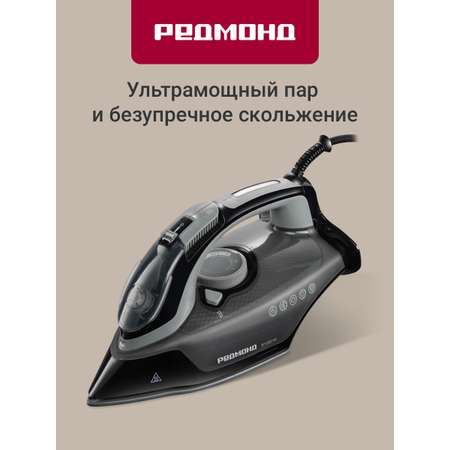 Утюг REDMOND IR1609