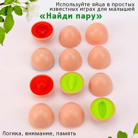 Игрушка TIPTOPOLIS сортер