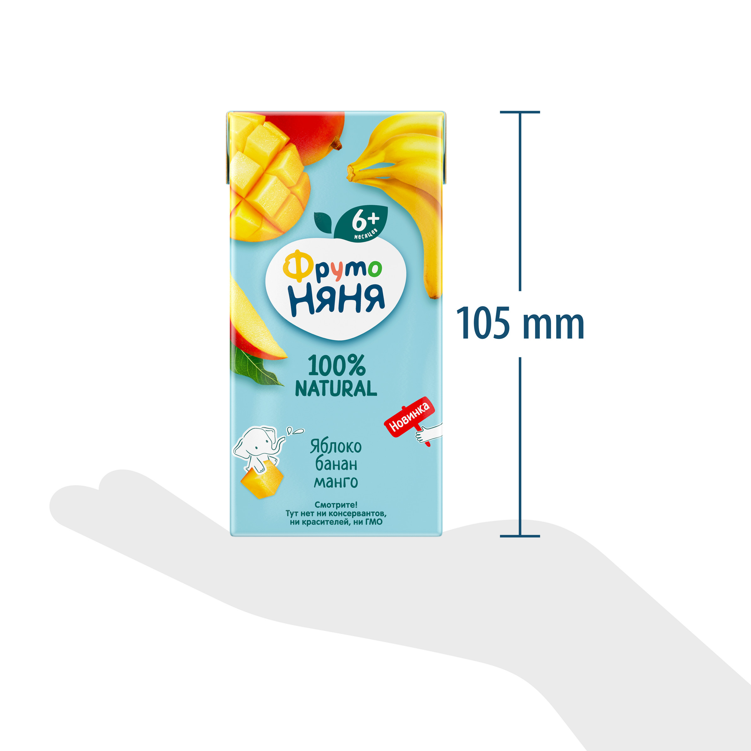 Нектар ФрутоНяня Яблоко-Банан-Манго с 6 мес 0.2 л - фото 9