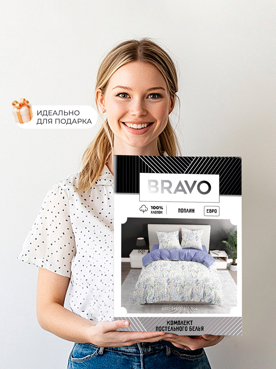 Комплект постельного белья BRAVO Лав 5 предм. - фото 7