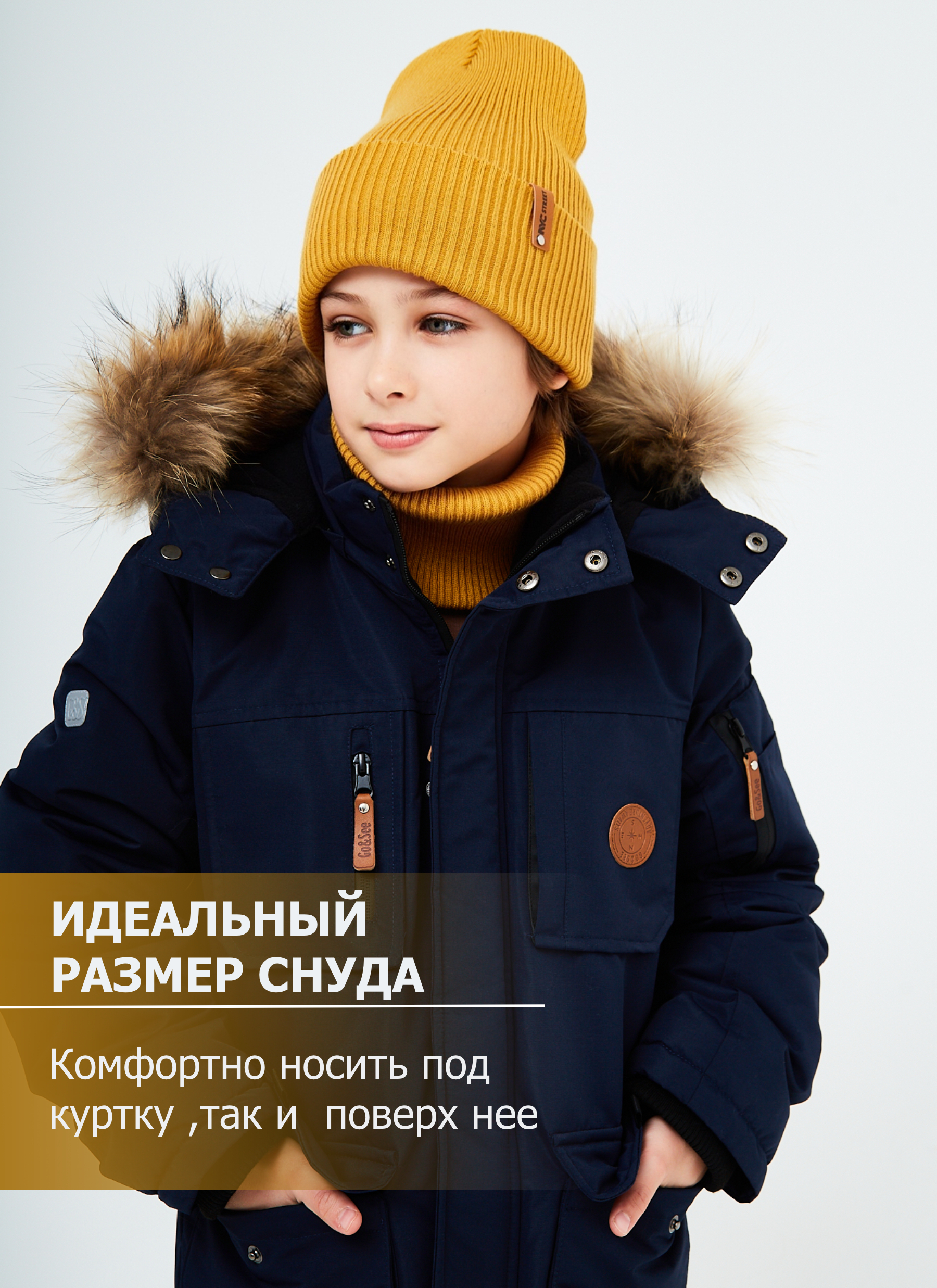 Шапка и снуд KUBRIO KU-H-52-lopataW-mustB - фото 5