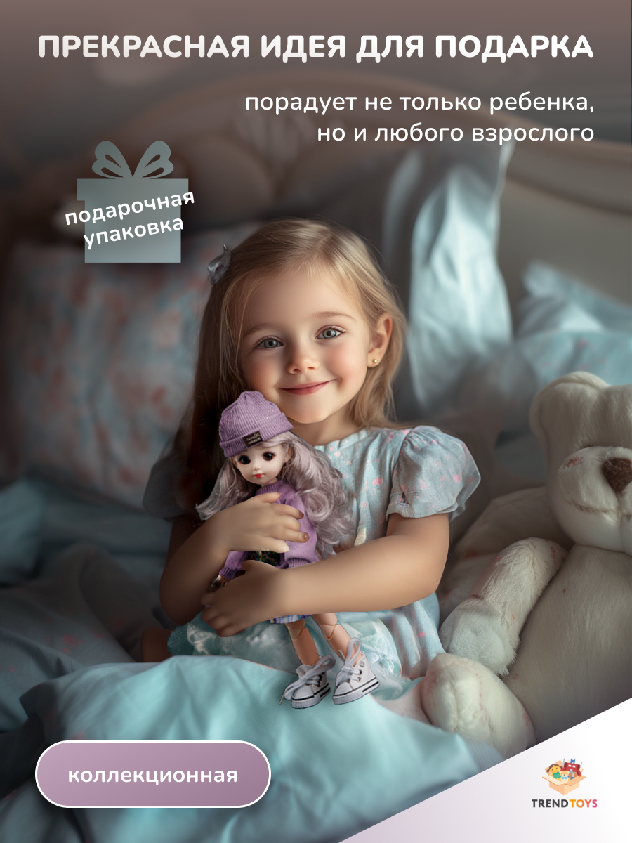 Кукла модельная TrendToys высота 30 см NIT031 - фото 6