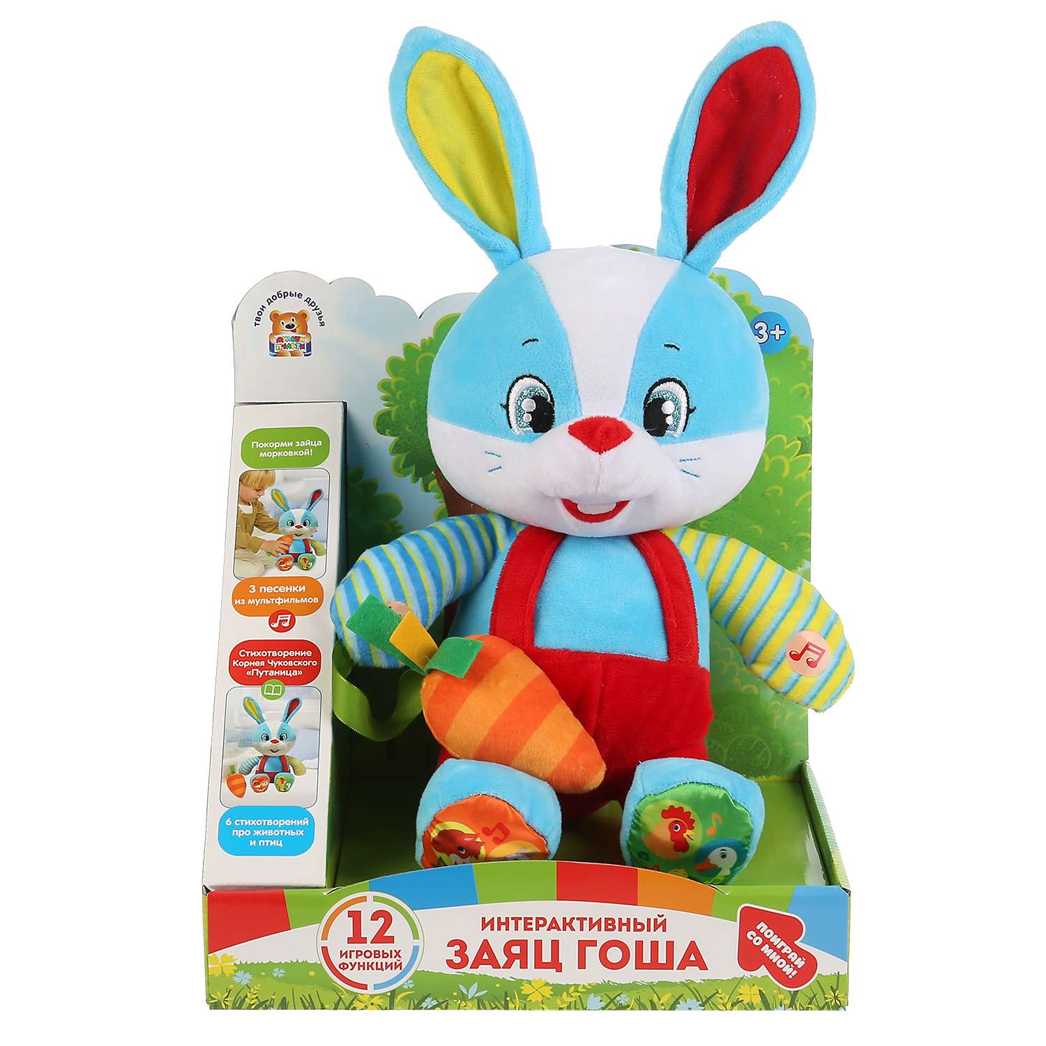 Игрушка Мульти Пульти Гоша Заяц 301855 - фото 2