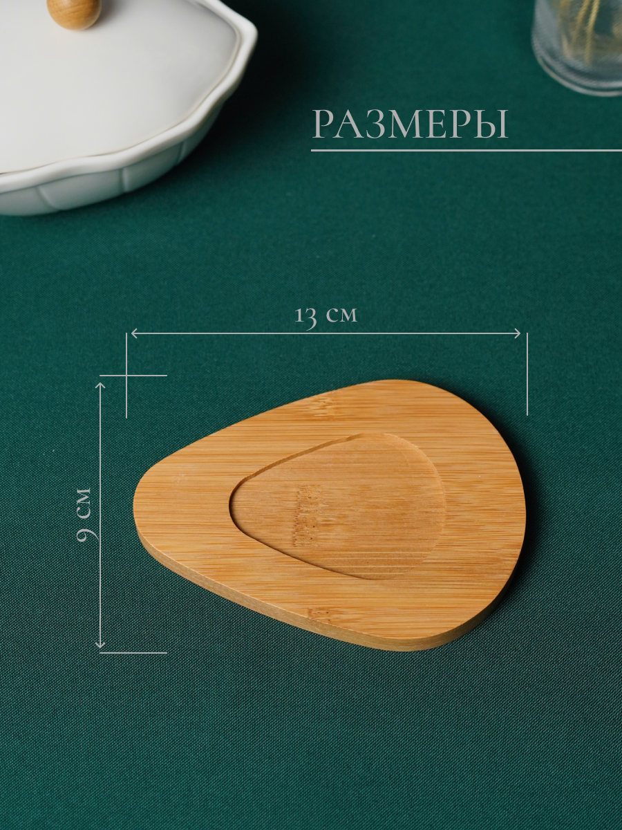 Паштетница Balsford с крышкой фарфоровая 150 мл на подставке - фото 7