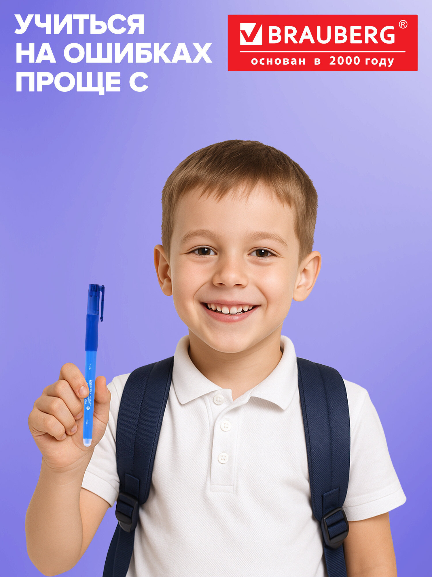 Ручка со стираемыми чернилами Brauberg 1 шт. - фото 6
