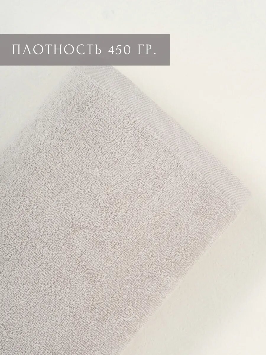 Полотенце Ночь Нежна 90 x 150 см - фото 4