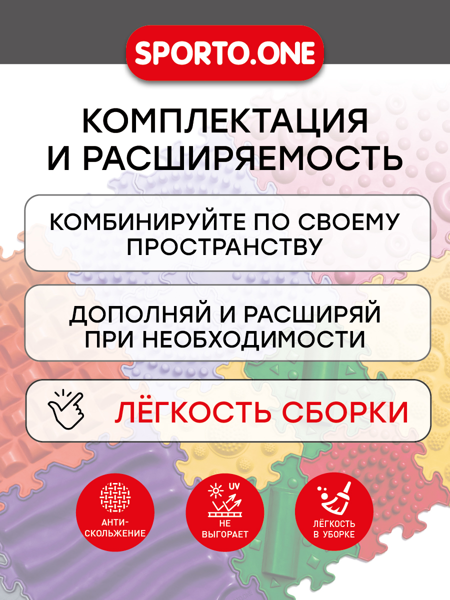 Коврик-пазл SPORTO.ONE Ассорти 75 x 75 см 16 шт. - фото 11