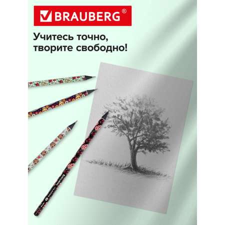 Карандаши чернографитные Brauberg 72 шт.
