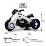 Электромобиль RIVERTOYS K333PX-WHITE