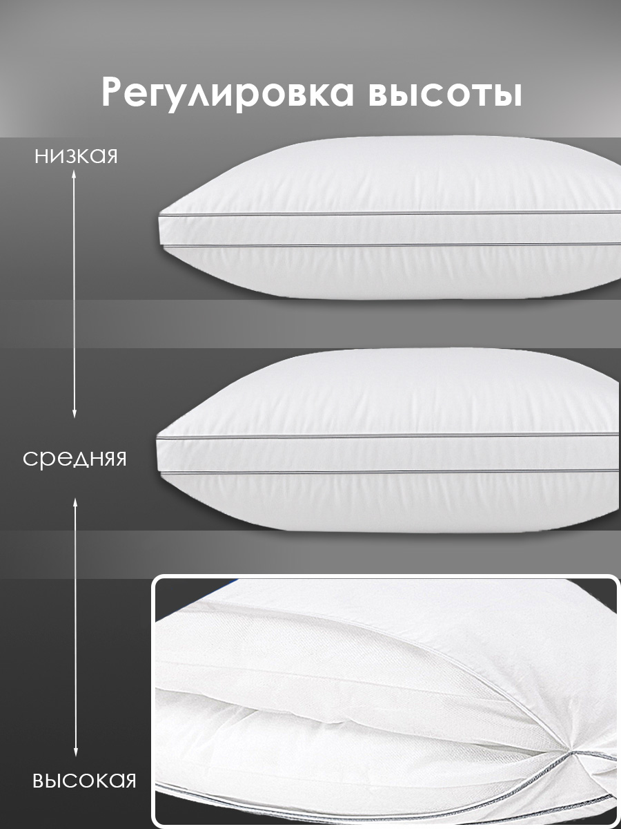 Подушка BRAVO Silver 50 x 70 см 1 шт. - фото 2