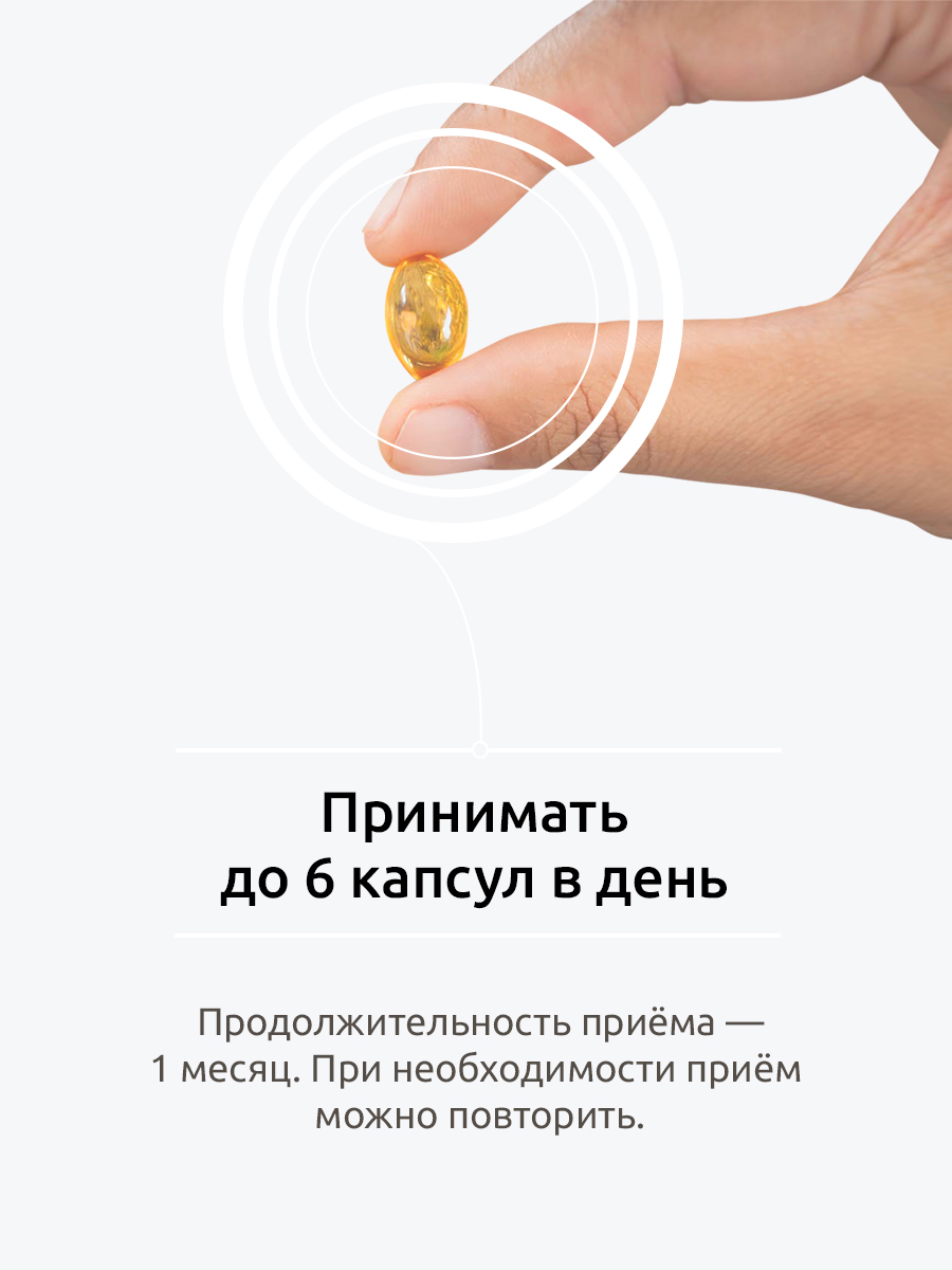 Омега 3 мини рыбий жир UltraBalance для беременных и кормящих женщин детей взрослых мужчин бад витамины 360 капсул - фото 15