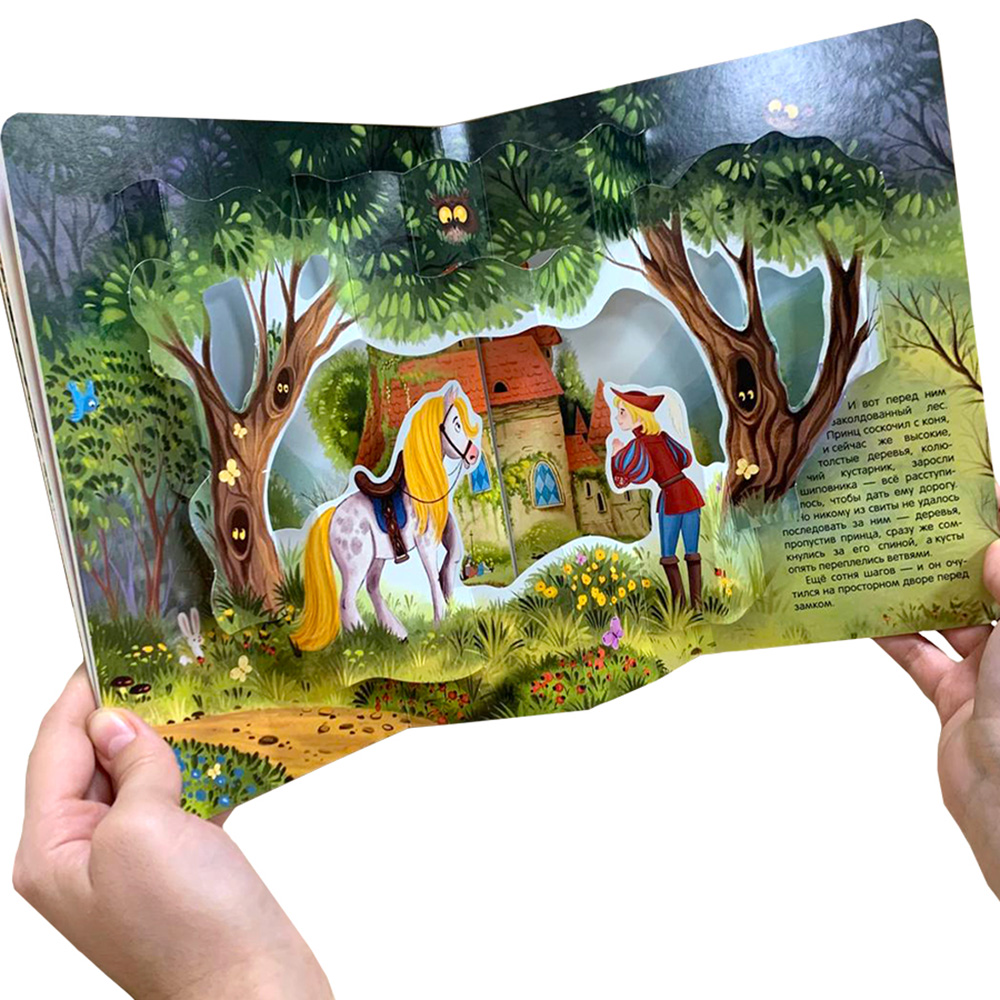 Книга Malamalama с объемными картинками Библиотека сказок Спящая красавица - фото 2