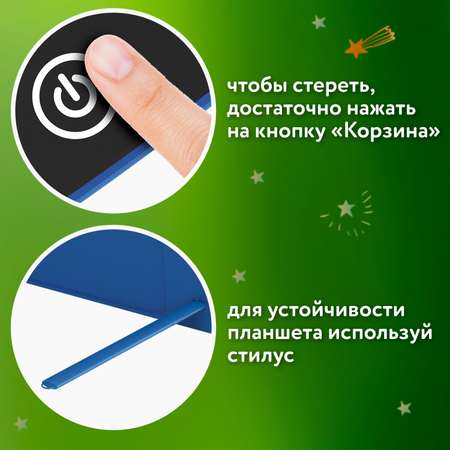 LCD планшет Brauberg