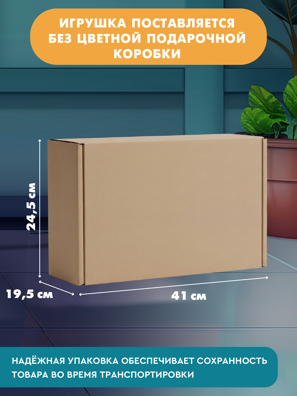 Игрушка AMORE BELLO Доктор - фото 8