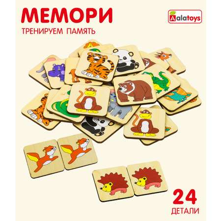 Настольная игра Alatoys Мемори