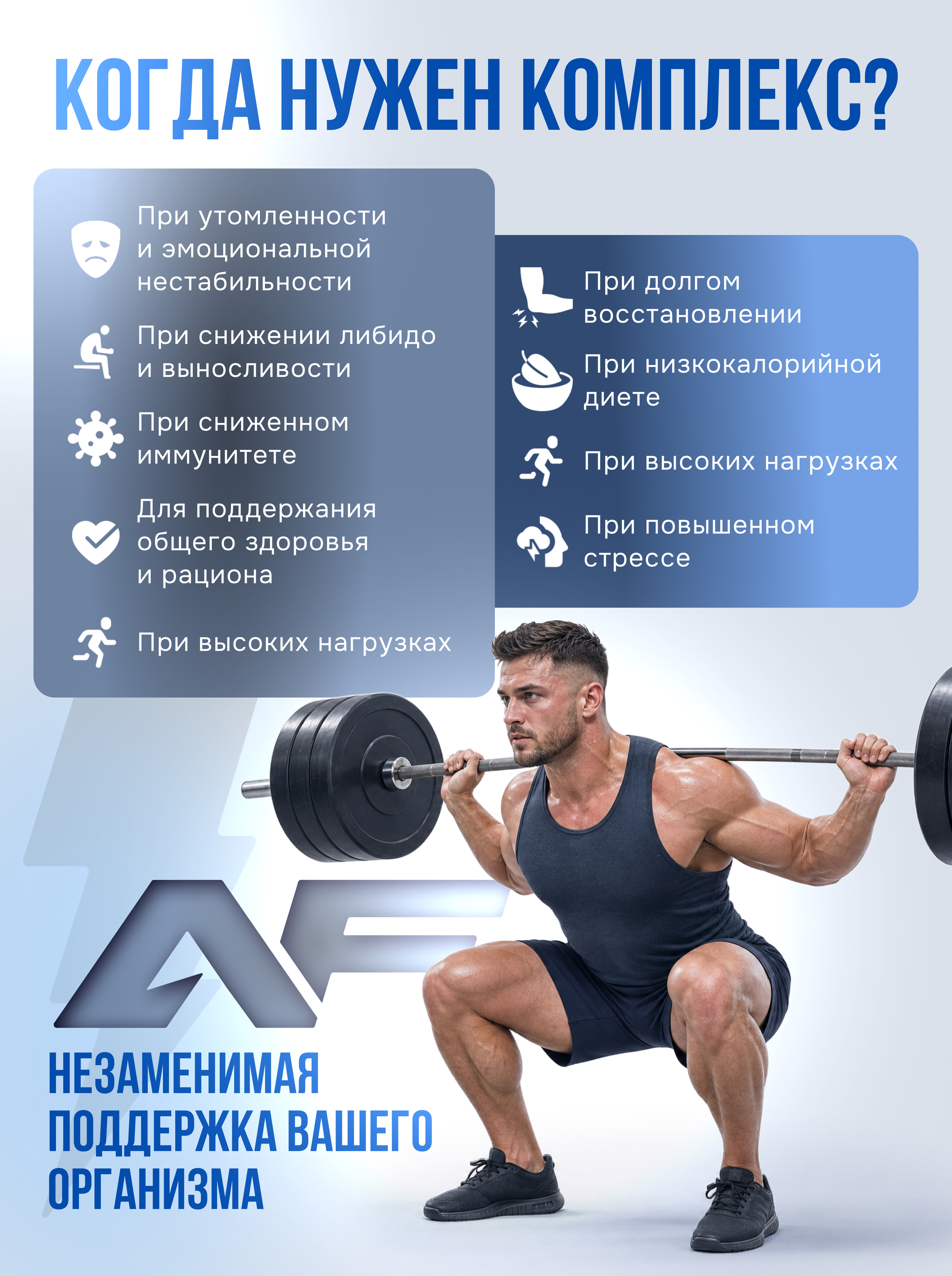 Бад для энергии Athletic Fuel 60 капсул - фото 5