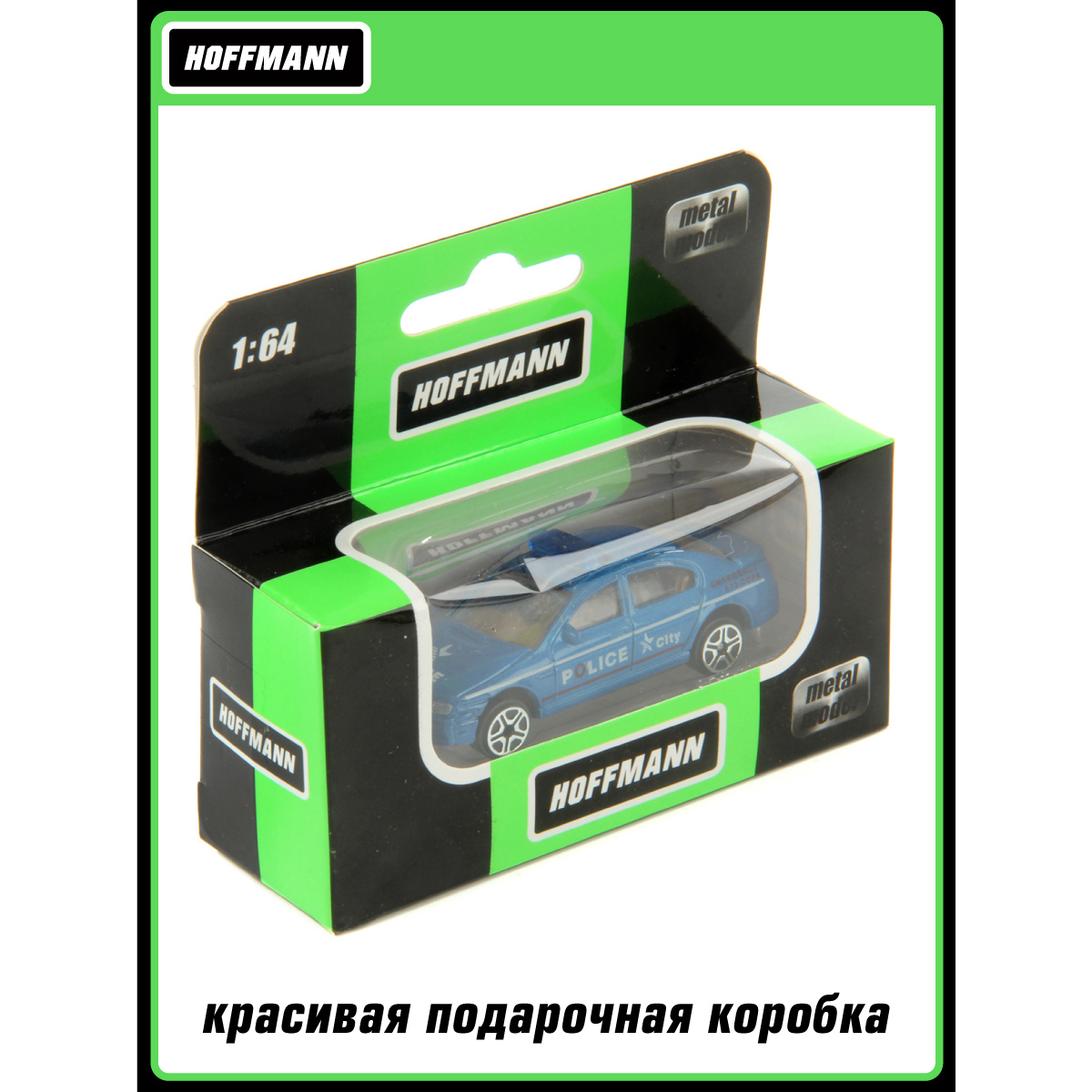 Полицейская машина HOFFMANN 1:64 126004 - фото 5