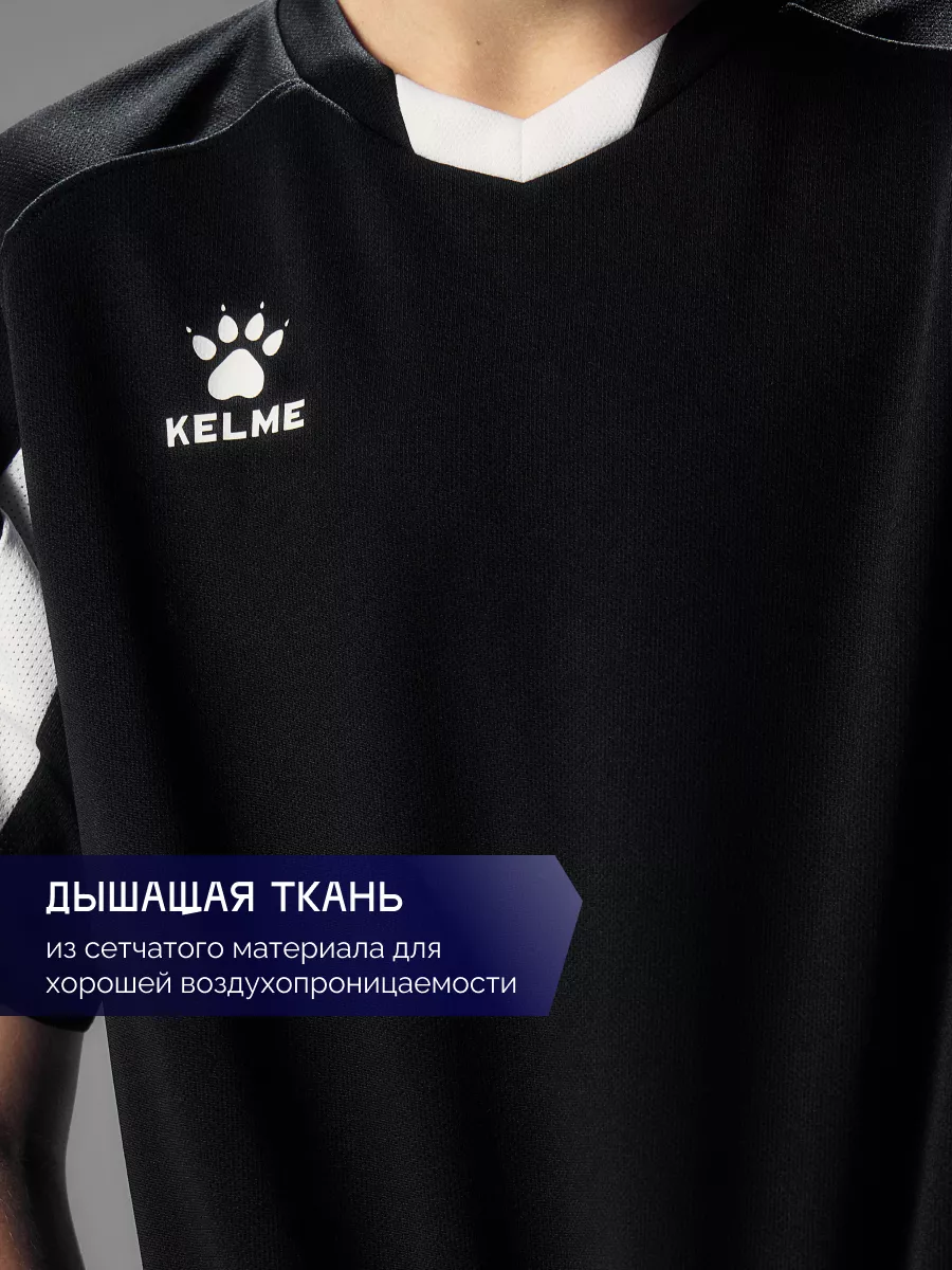 Костюм KELME 7351ZB3130-003 - фото 8