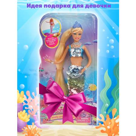Кукла модельная Наша Игрушка Русалка высота 29 см