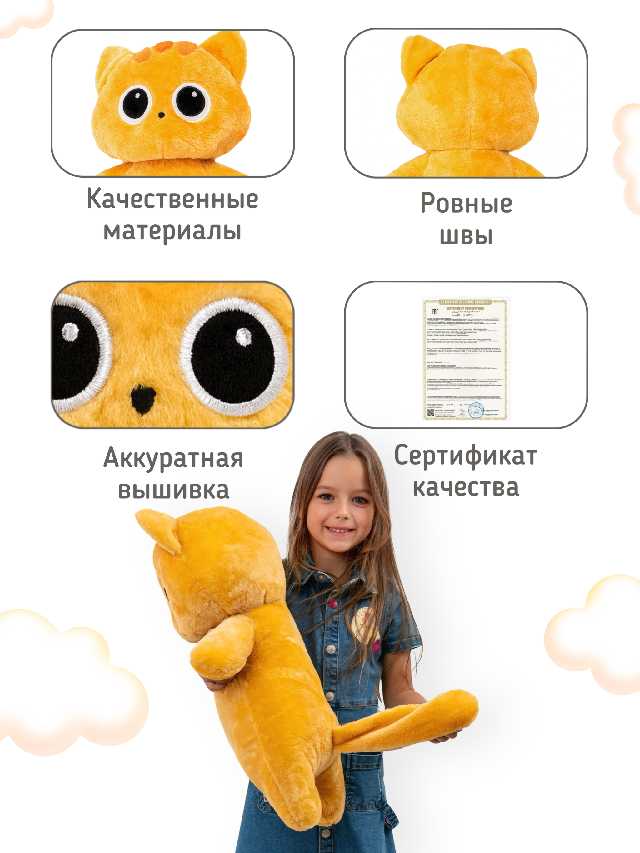 Мягкая игрушка КупиКота - фото 2