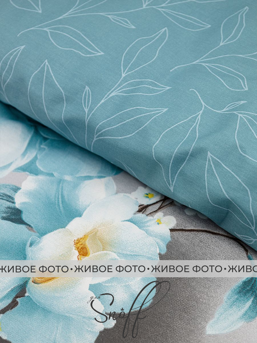 Комплект постельного белья для SNOFF Кьяра сатин полутораспальный 4 предм. - фото 11