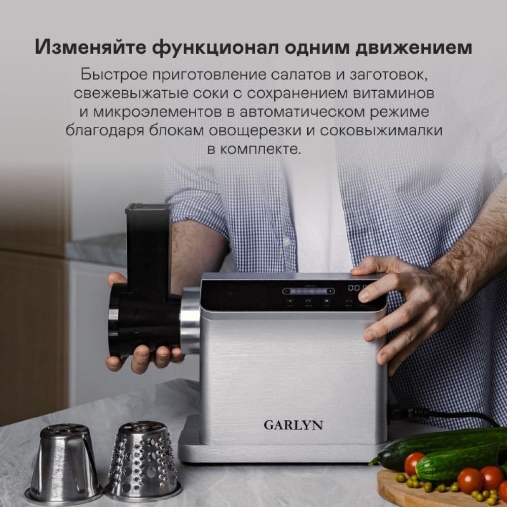 Мясорубка GARLYN Grind Pro - фото 7