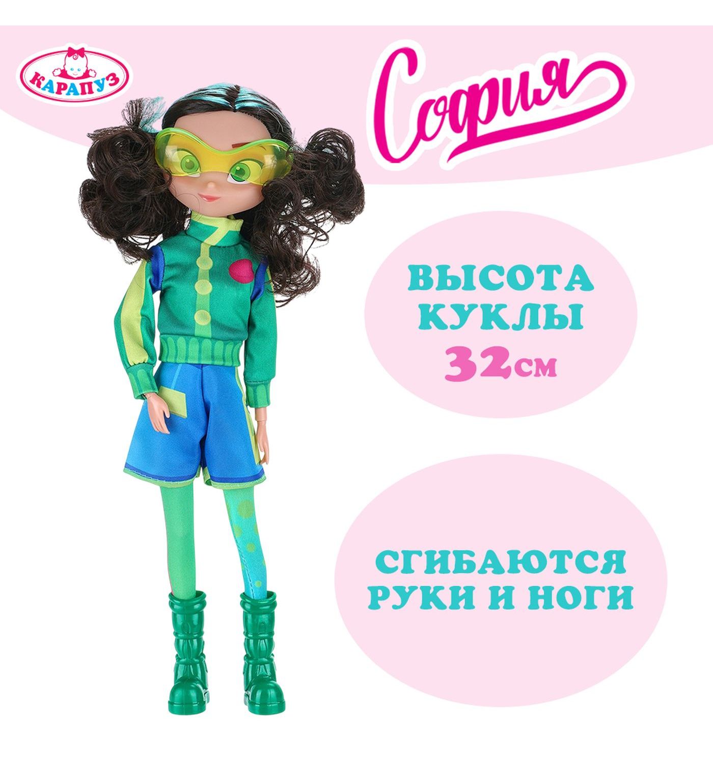 Кукла классическая Карапуз Маша высота 32 см 416442 - фото 1