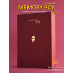 Подарочный набор Memory Box Бордовый