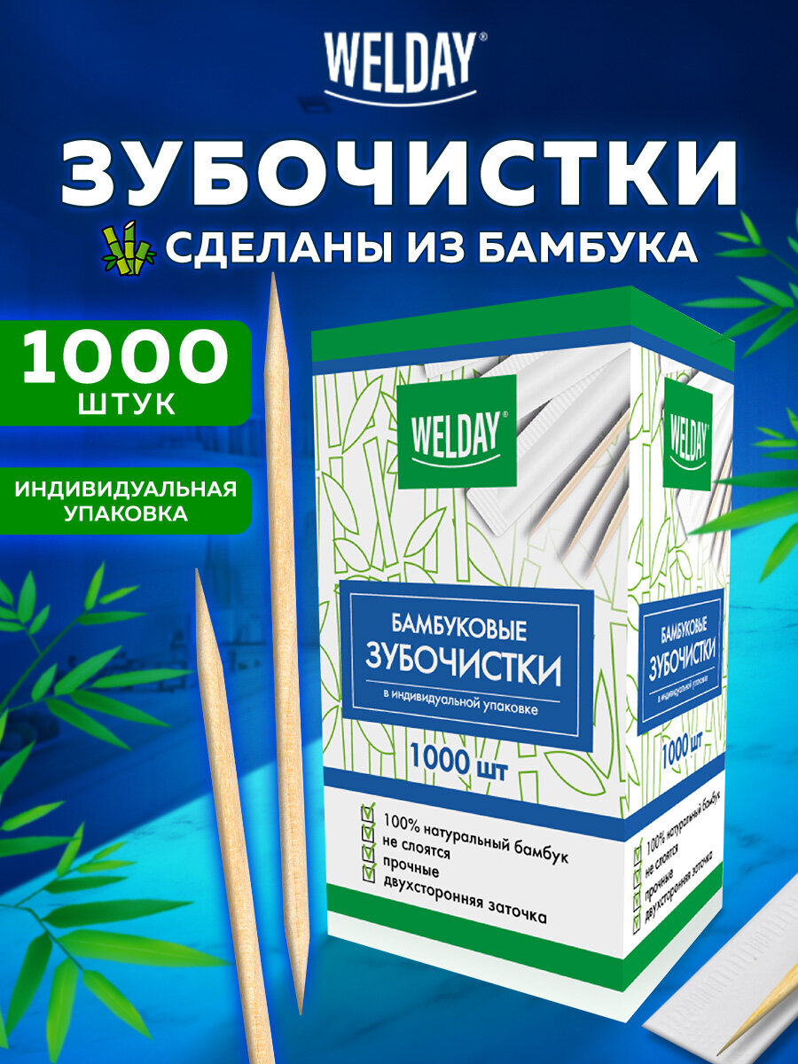Зубная нить БЕЛЫЙ АИСТ - фото 1
