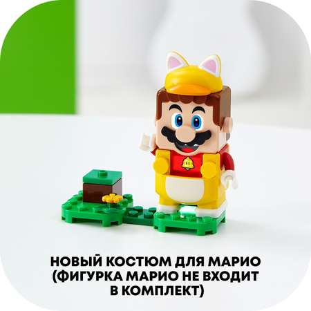 Конструктор LEGO Super Mario Марио-кот блочный