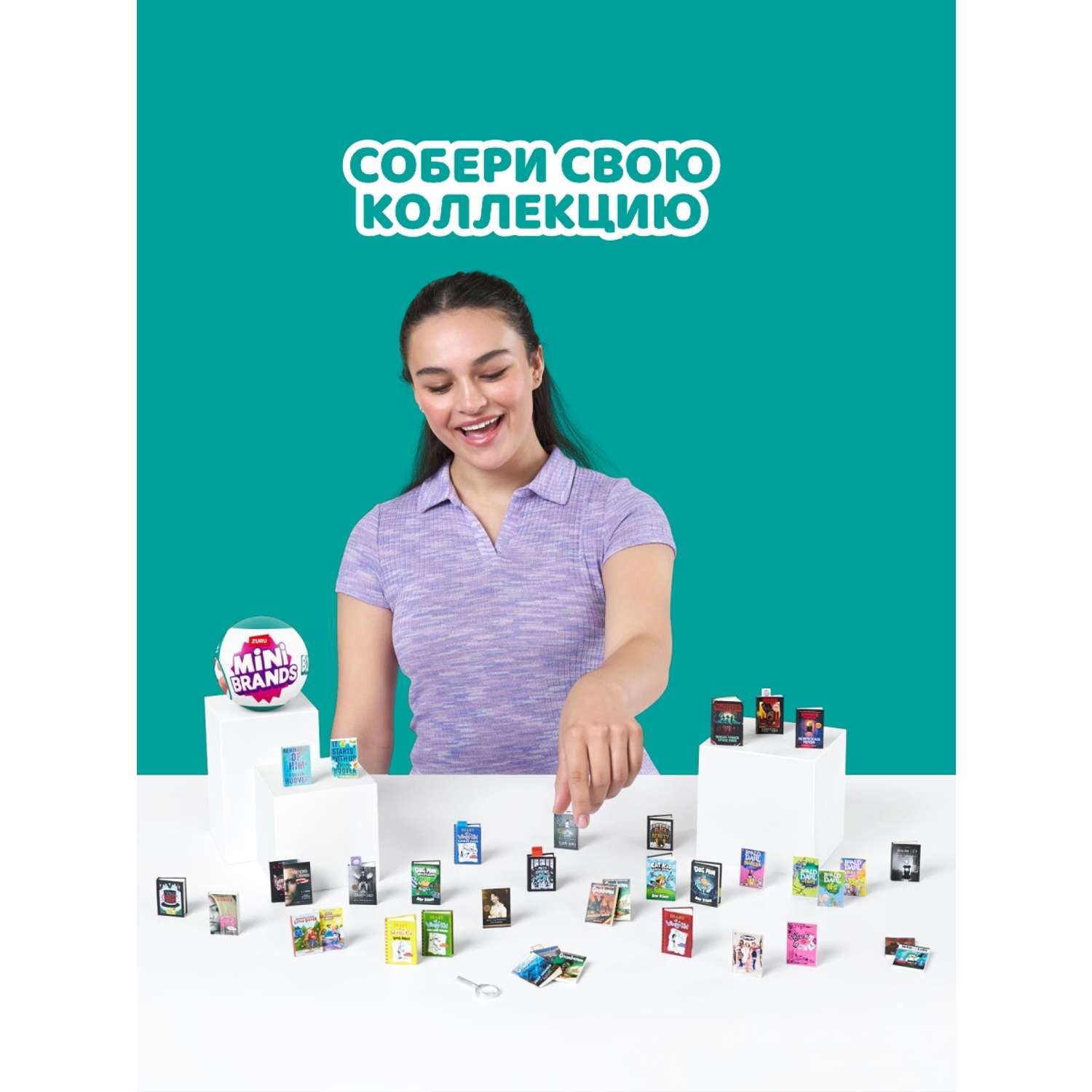 Игровой набор Mini Brands Book - фото 4