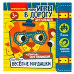Магнитная мозаика Bondibon