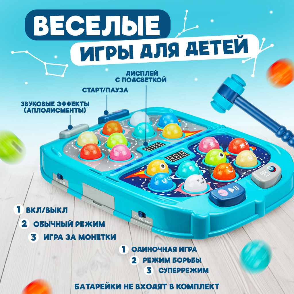 Игрушка Solmax Стучалка - фото 2