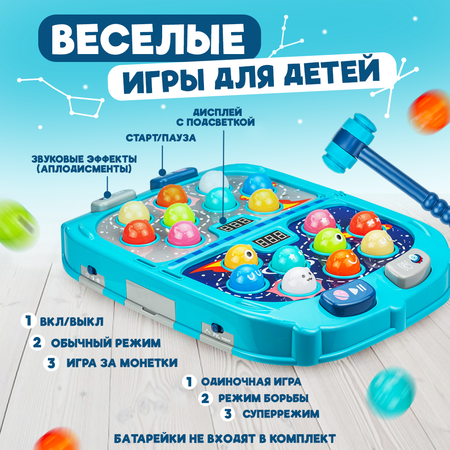 Игрушка Solmax Стучалка