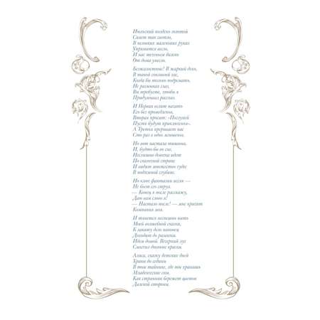 Книга МИФ Алиса в Стране чудес