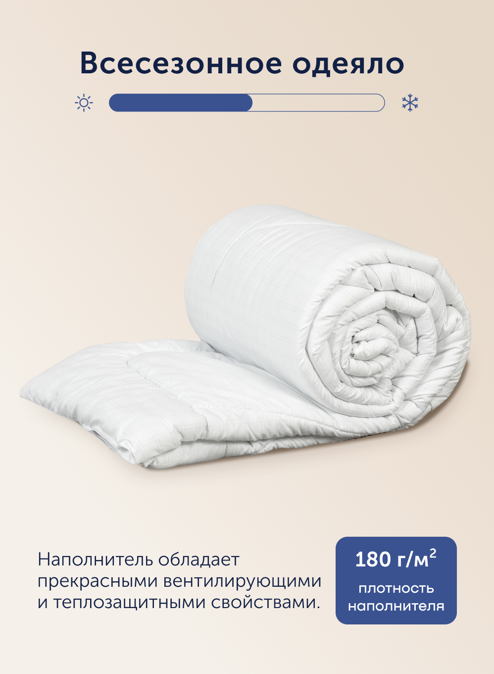 Одеяло buyson БайОптима 200 x 200 см - фото 6