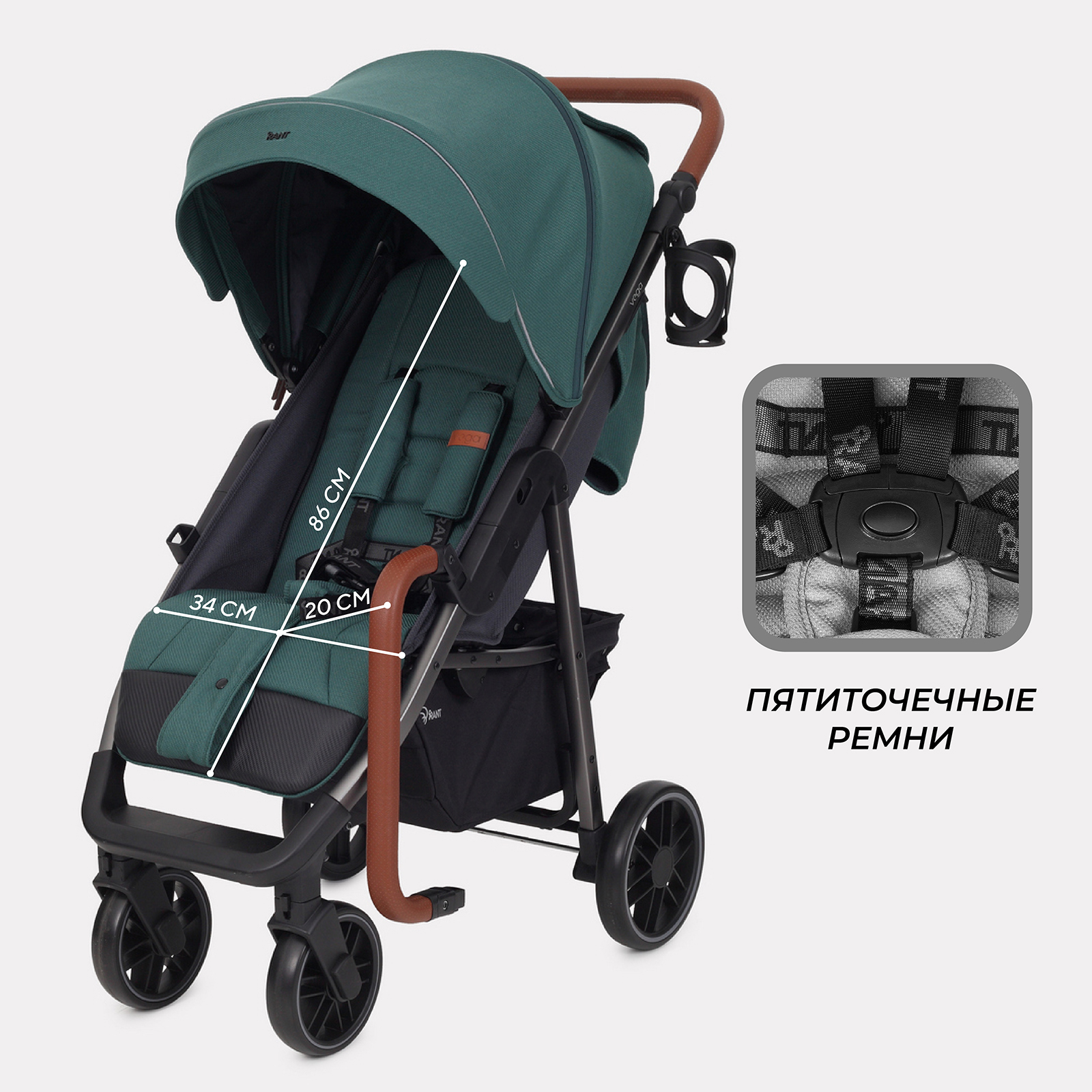 Коляска прогулочная Rant VEGA зеленый - фото 7