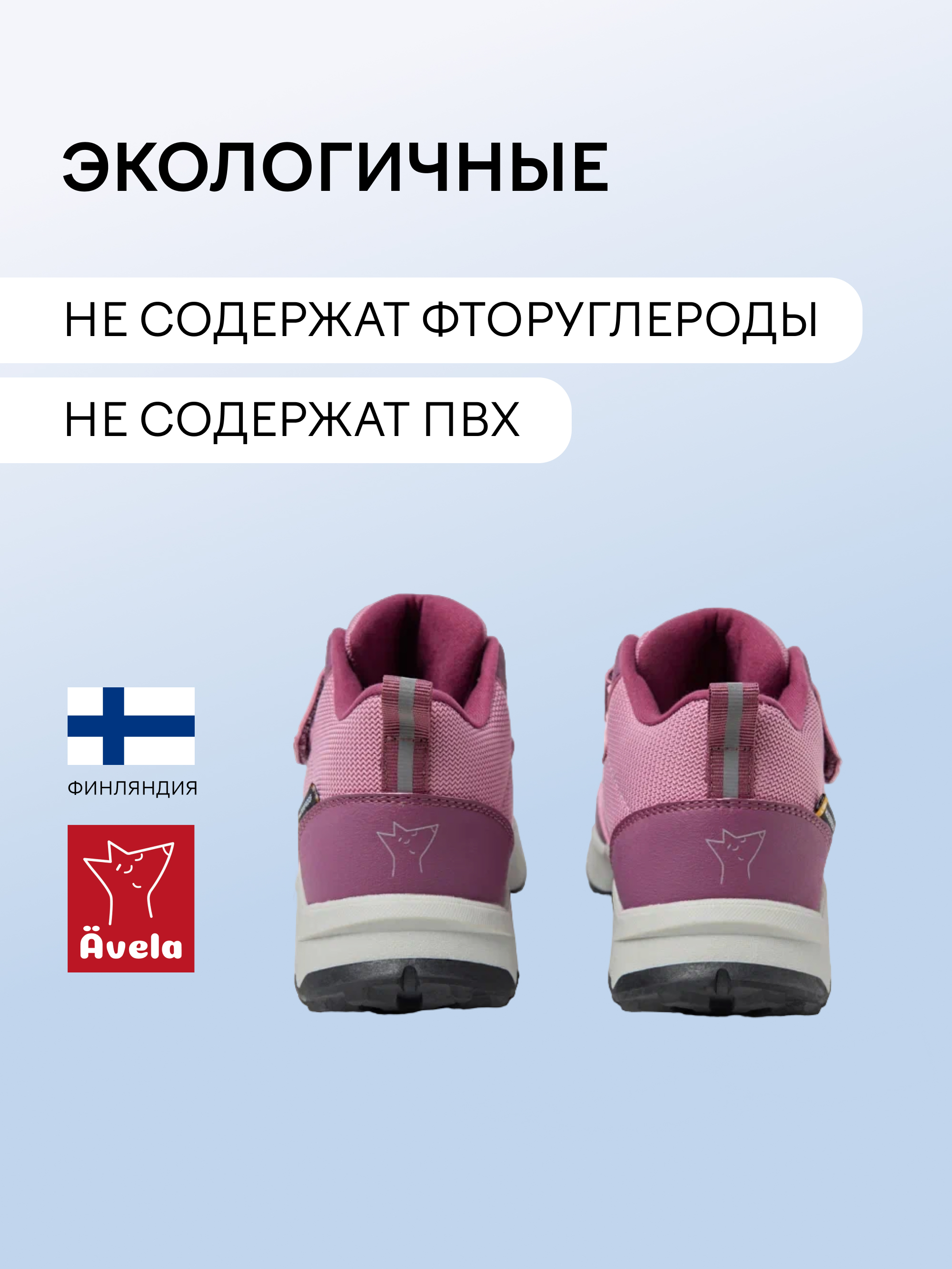 Ботинки Avela 63405305-4510 - фото 5