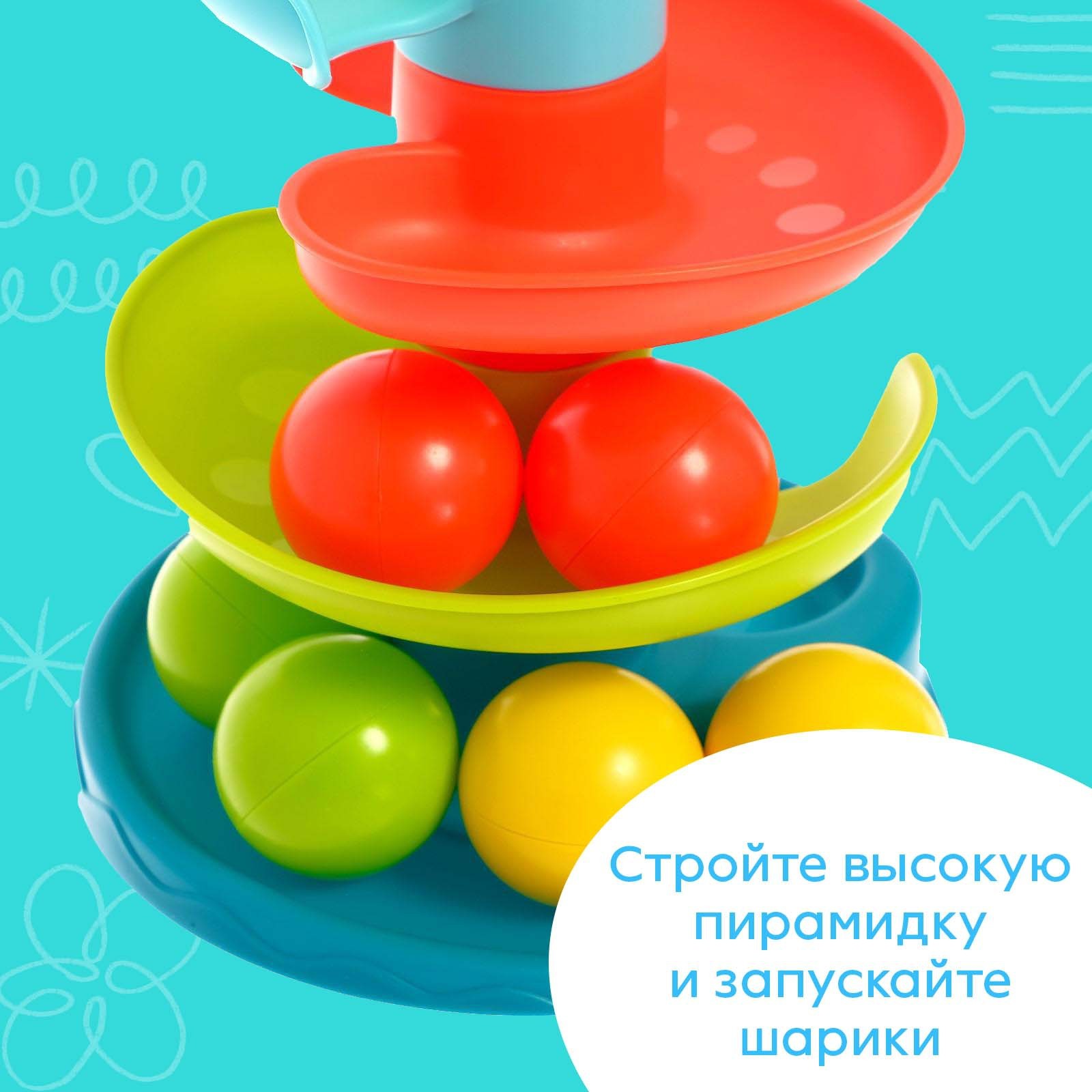 Игрушка Sima-Land пирамидка - фото 3