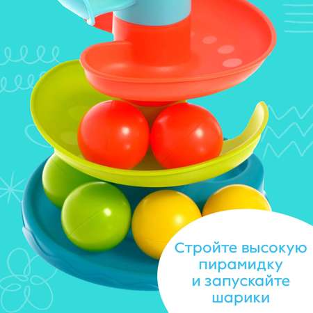 Игрушка Sima-Land пирамидка