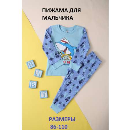 Пижама Elephant kids